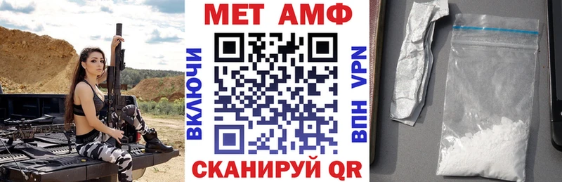 Амфетамин Розовый  Верхняя Салда 