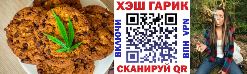 MEGA сайт  Верхняя Салда  Canna-Cookies конопля  наркотики 