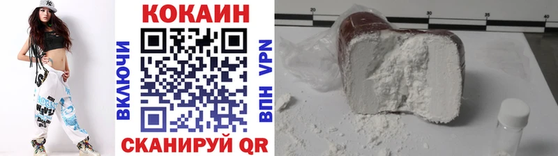 Cocaine 99%  Верхняя Салда 