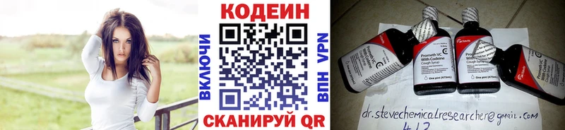 хочу наркоту  мега как зайти  Кодеин напиток Lean (лин)  Верхняя Салда 