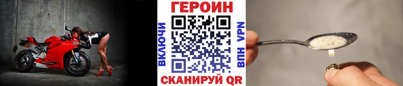 ГЕРОИН хмурый  darknet клад  Верхняя Салда  mega ссылки 