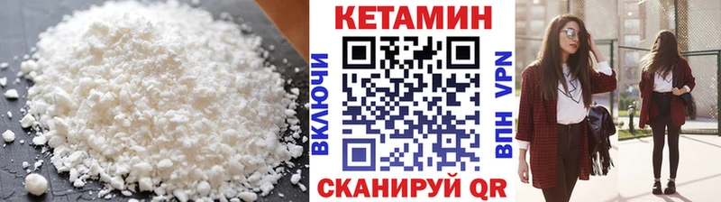 КЕТАМИН ketamine  Верхняя Салда 