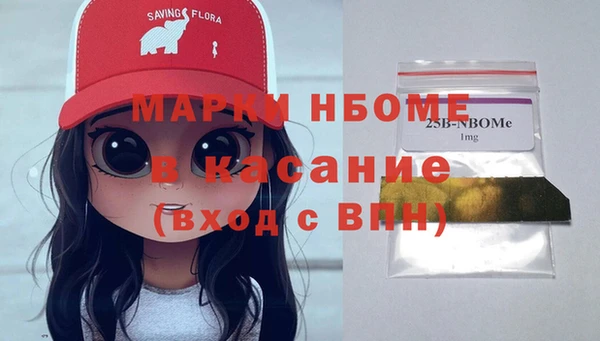 кокаин перу Богородск