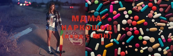 каннабис Бронницы