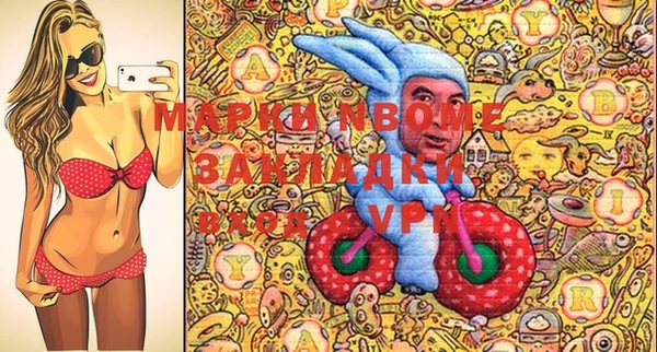jwh Верея