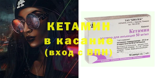 крисы Верхнеуральск