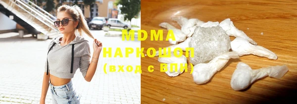 каннабис Бронницы