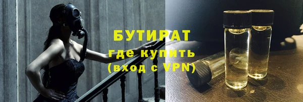 каннабис Бронницы
