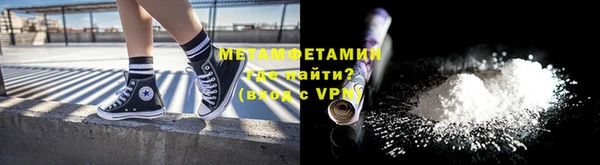 альфа пвп VHQ Белокуриха