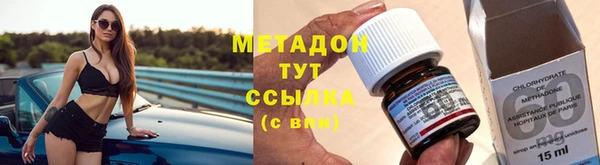 не бодяженный Бугульма