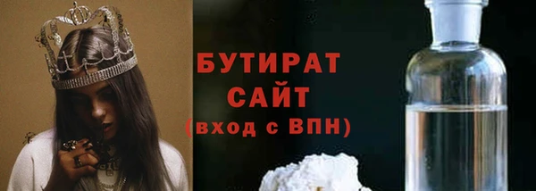каннабис Бронницы