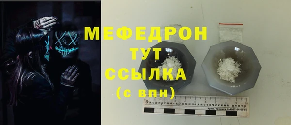 не бодяженный Бугульма
