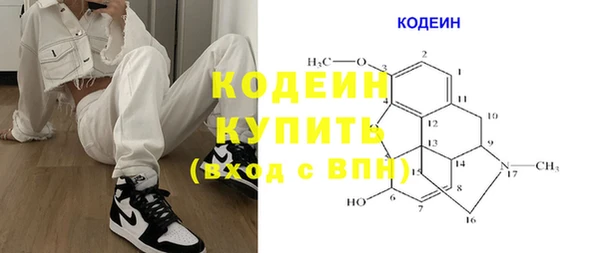 не бодяженный Бугульма