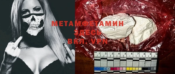 таблы Бородино