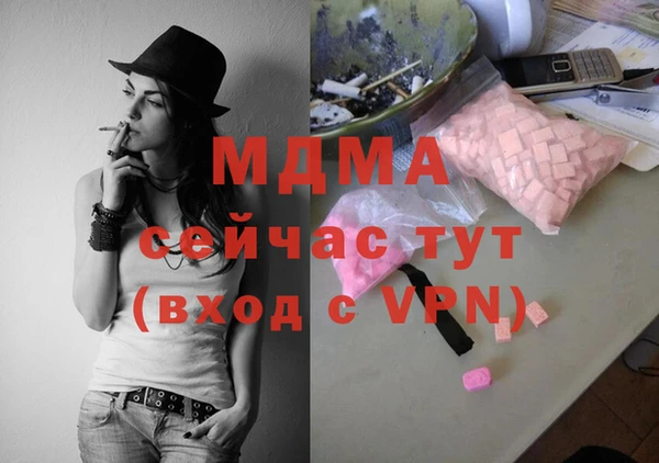 дистиллят марихуана Верхний Тагил