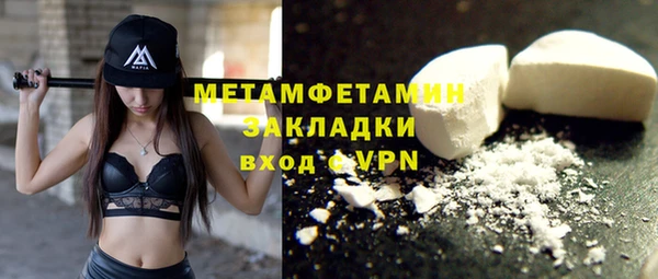 каннабис Бронницы