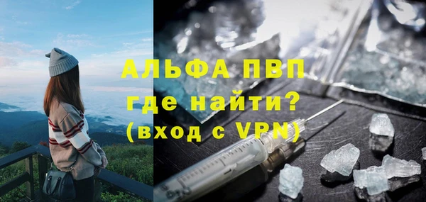 прущий лед Нязепетровск