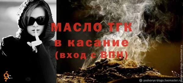 не бодяженный Бугульма