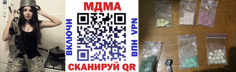 гидра ссылка  Верхняя Салда  МДМА VHQ 