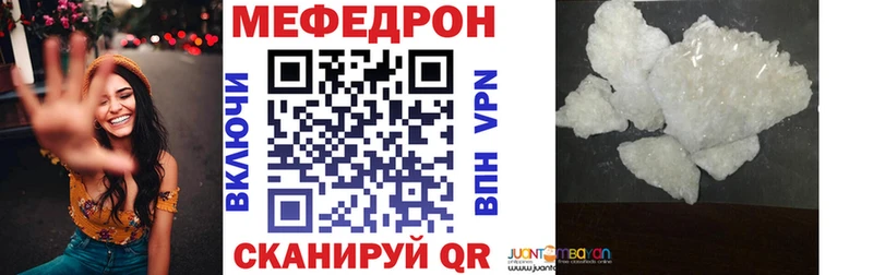 Меф 4 MMC Верхняя Салда