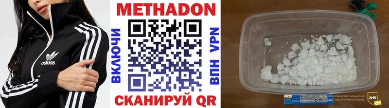 Метадон мёд  дарнет шоп  Верхняя Салда 