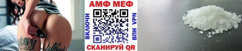 купить  цена  Верхняя Салда  МЕТАМФЕТАМИН мет 