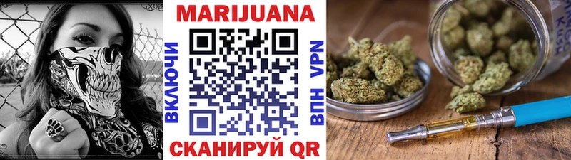 МАРИХУАНА семена  Верхняя Салда 